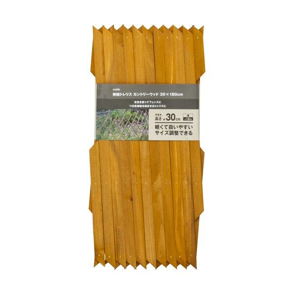 木製伸縮トレリス30C カントリーウッド 30×180cm WT-318C 1枚