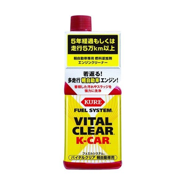 燃料添加剤 フュエルシステム バイタルクリア 軽自動車用 200ml