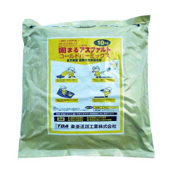 東亜道路工業 補修用アスファルト混合物コールドパーミックス 10Kg (1袋入) 10kg 黒 CPM-10 1袋...