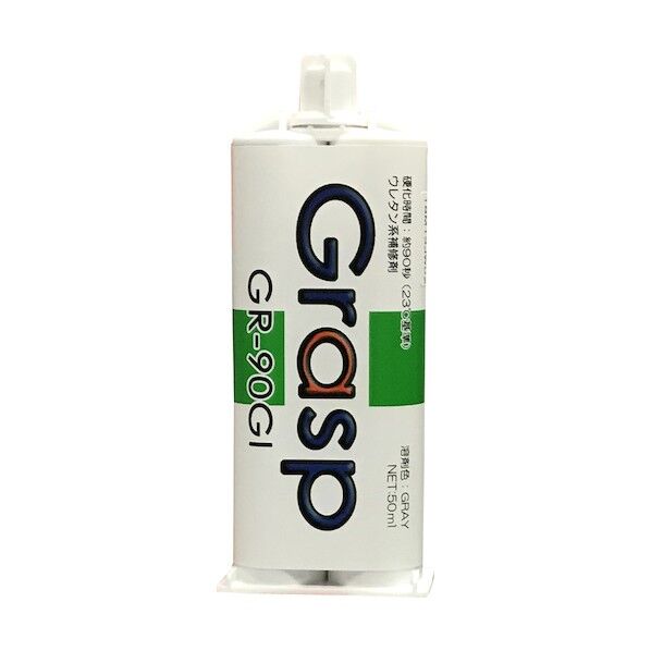 グラスプ 50ml 90秒硬化 グレー 50ml GR-90GI 3本