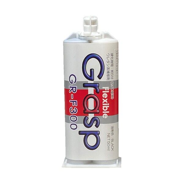 2液混合ウレタン系接着・補修剤(フレキシブル)50ml