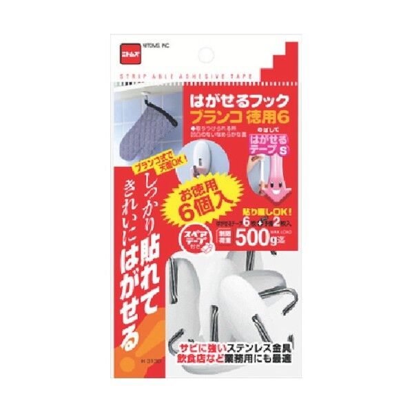 はがせるフックブランコ徳用6