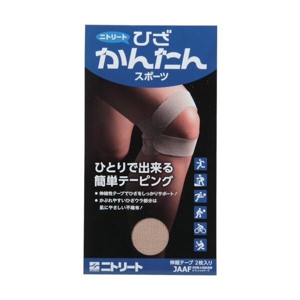 ニトムズ ひざかんたんスポーツ