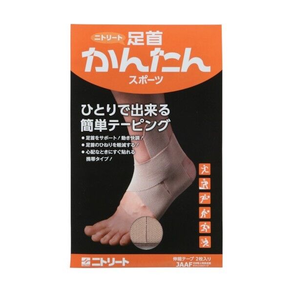 ニトムズ　足首かんたんスポーツ