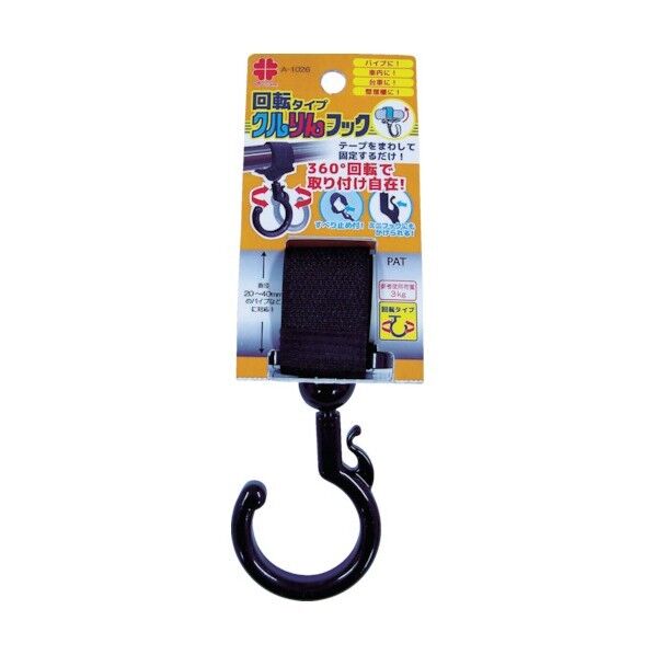 ニッサチェイン クルりんフック 回転タイプ 20～40mm用