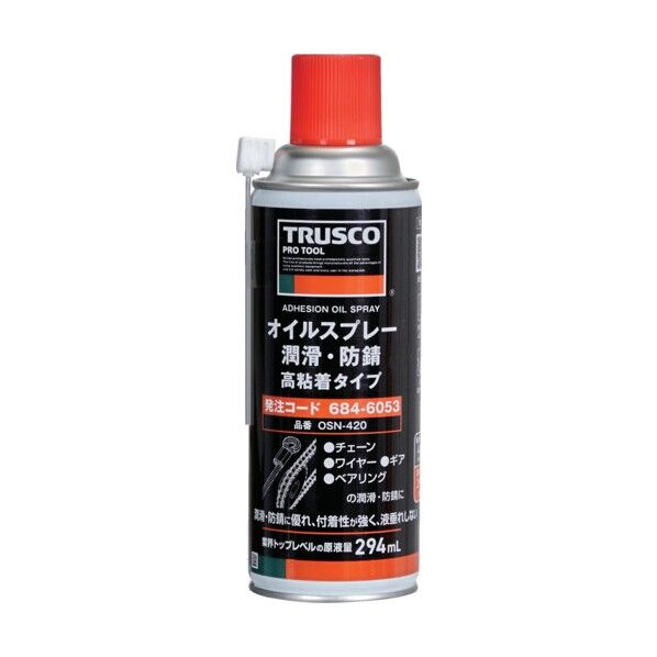 オイルスプレー 潤滑・防錆 高粘着 420ml