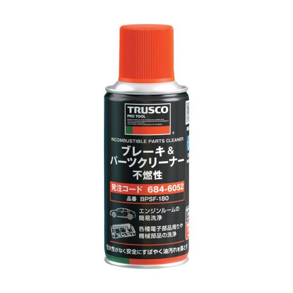 TRUSCO ブレーキ&パーツクリーナー 不燃性 180g BPSF-180 1本...