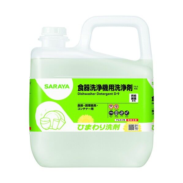 ひまわり洗剤6kg