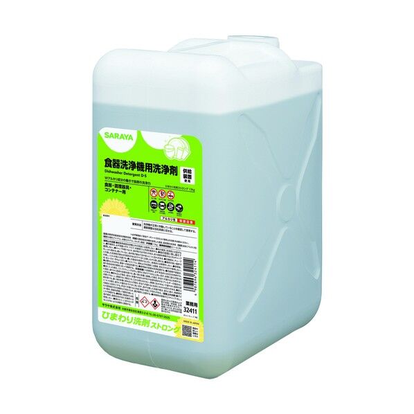 ひまわり洗剤ストロング13kg 13kg 32411 1個