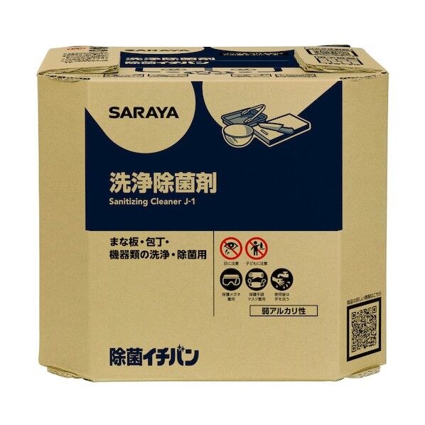 除菌イチバン10kg八角BIB