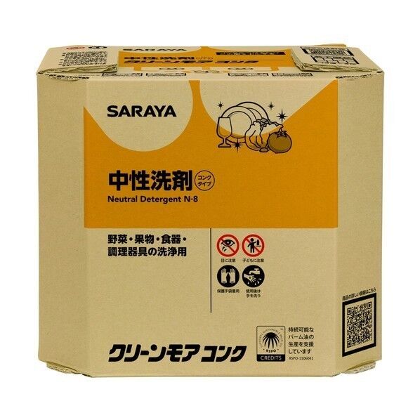 クリーンモアコンク10kg八角BIB