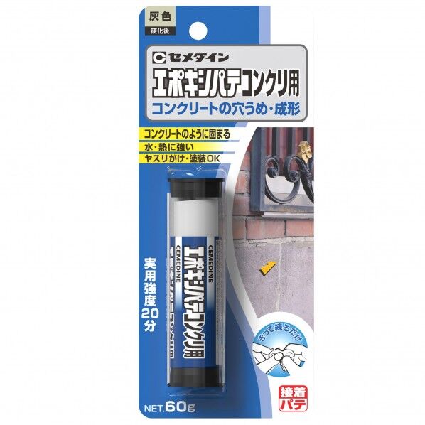 日本緑十字社 268422 レクターシール(補修用粘土状パテ)内容量112g YT