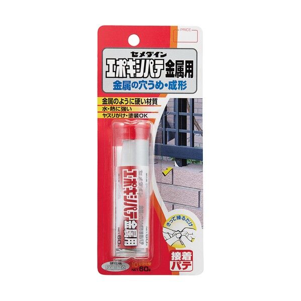 エポキシパテ 金属用 灰白色 60g HC-116 1本