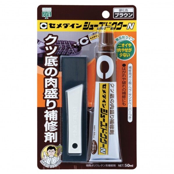 シューズドクターN