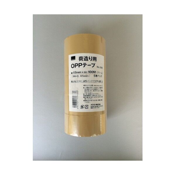 OPPテープNO300クリーム48ミリ