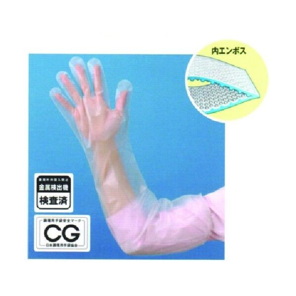 ポリロング フリー 50枚入