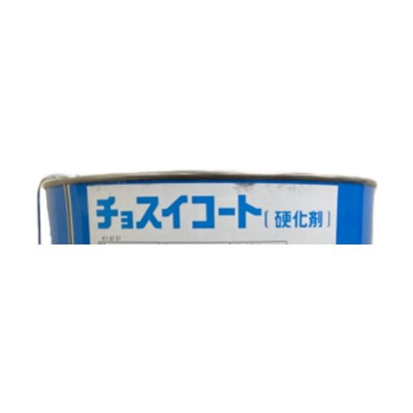 ※法人専用品※シントーファミリー 神東塗料チョスイコート グレー 3kgセット 24時間(20℃)L 4.5 4117657 1缶