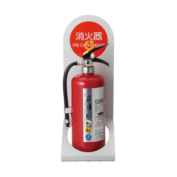 消火器収納ボックス(据置型)