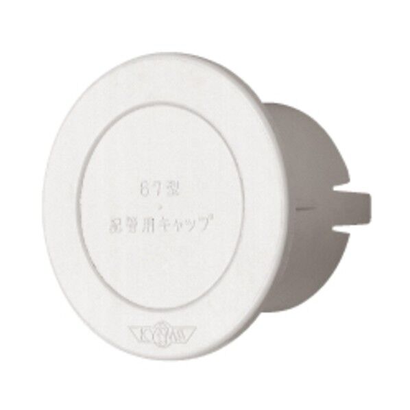 クーラーキャップの通販 ｜即日出荷19万点以上 - 通販トラノテ公式