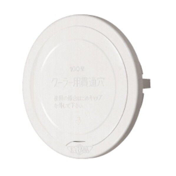 クーラースリーブキャップ SC-75 1