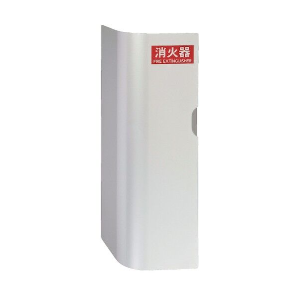 消火器ボックス (壁付型)
