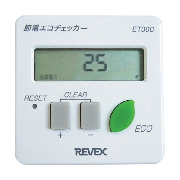 節電エコチェッカー