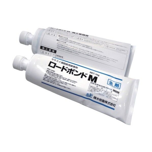 積水樹脂 接着剤 ロードボンドM-T(2液硬化型エポキシ樹脂系接着