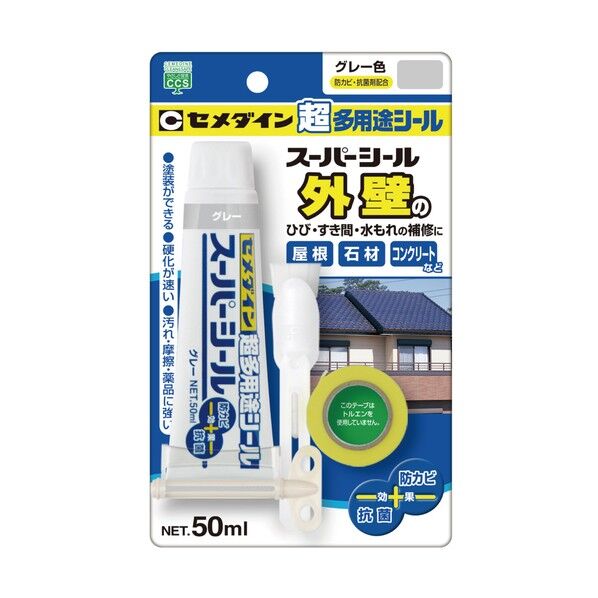 スーパーシール超多用途シール グレー P50ml SX-016 1本