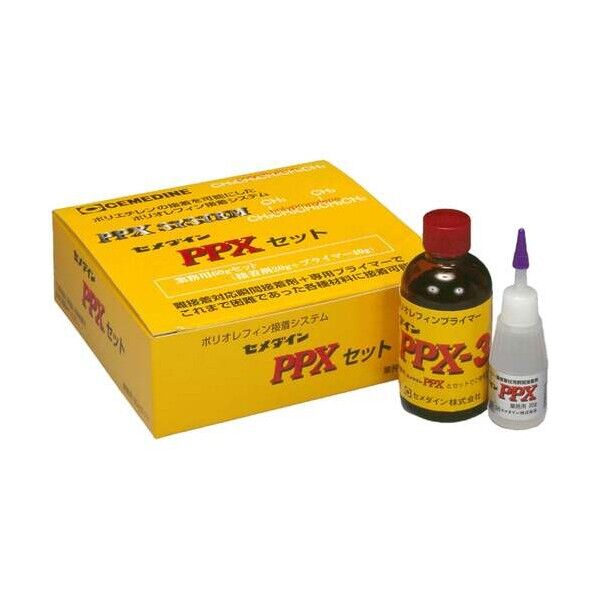 PPXセット60gセット