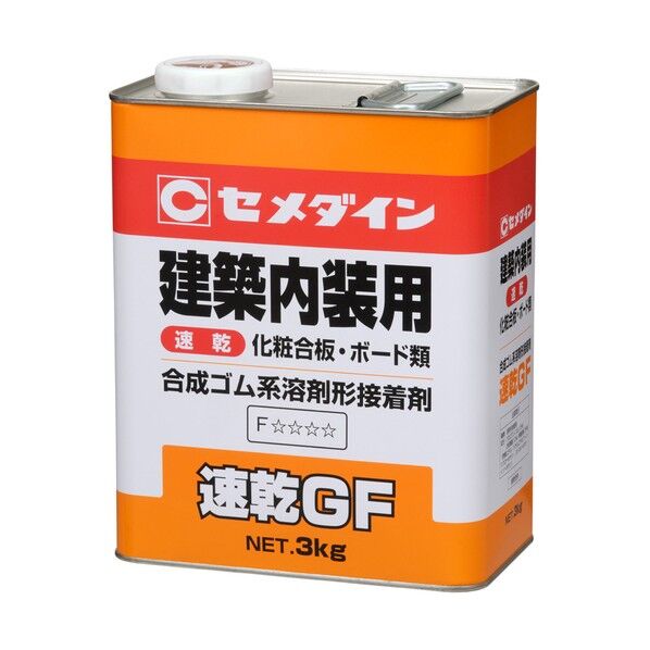 セメダイン 速乾GF RK-297 1個...