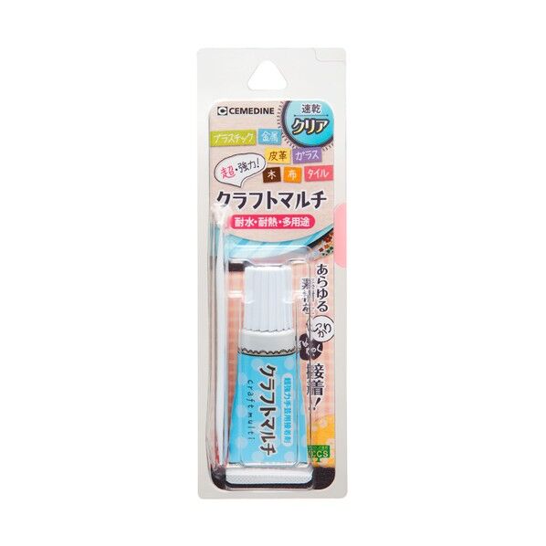 セメダイン クラフトマルチ クリア 10ml HL-015 1個...