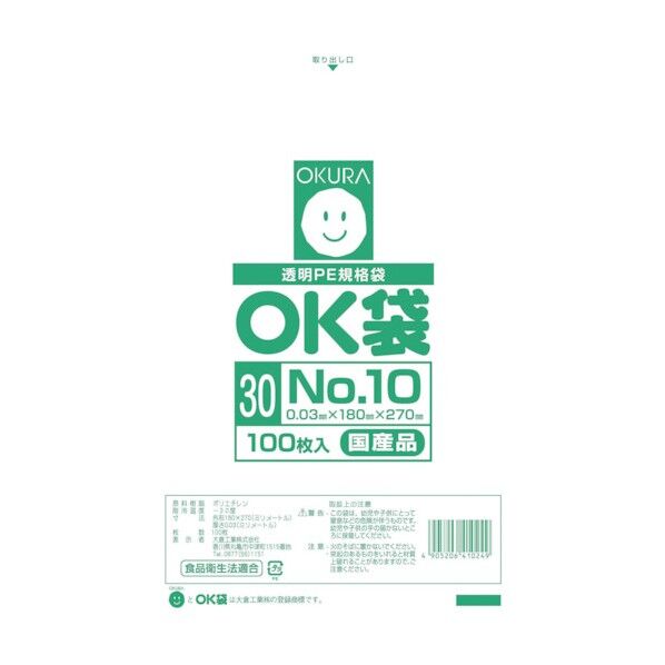 OK袋0.03mm10号 OK(30)10 100枚