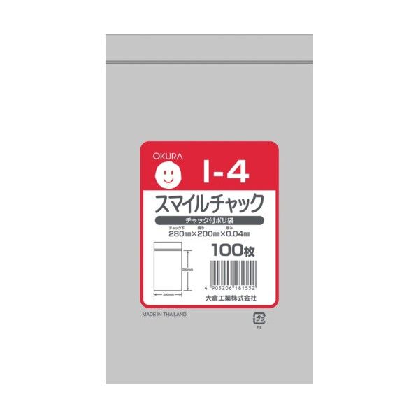 スマイルチャックKー4