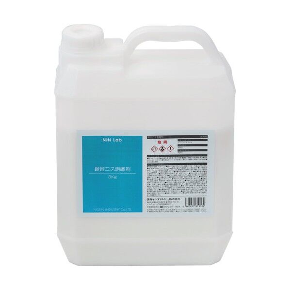 鋼管ニス剥離剤 3kg VRH03 1点...