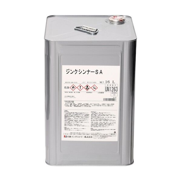 日新インダストリー 夏用シンナー ジンクシンナーSA 16L 16L SA003 1缶...