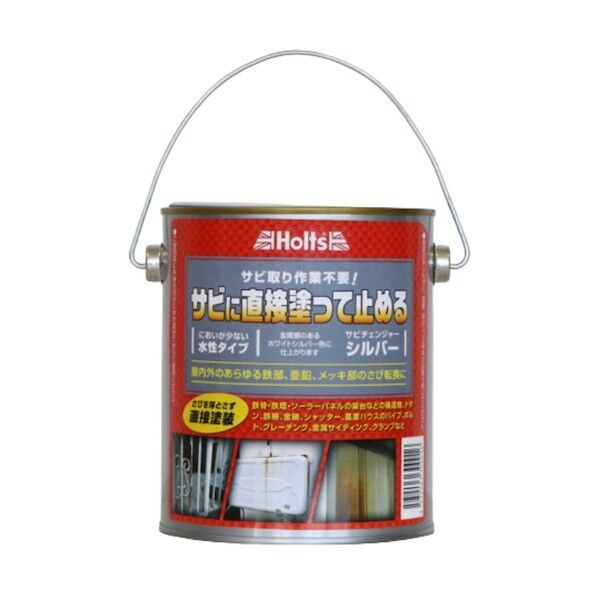 ホルツ MH1018 サビチェンジャー 4978955010183 シルバー MH1018 1点...