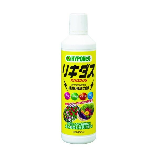 リキダス450ml 1点