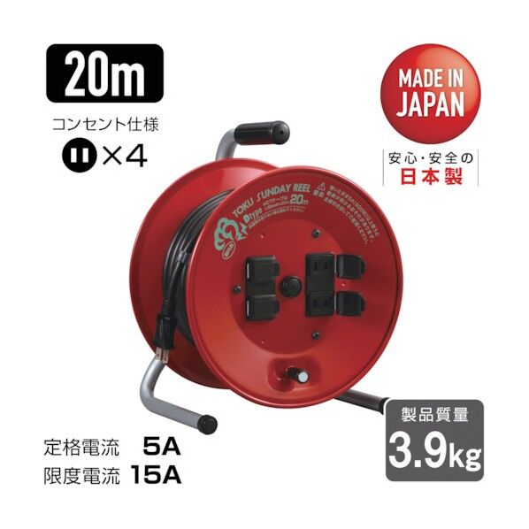 ハタヤ(HATAYA) FCW-5 ハタヤ防雨型フローライト13W蛍光灯付電線5m