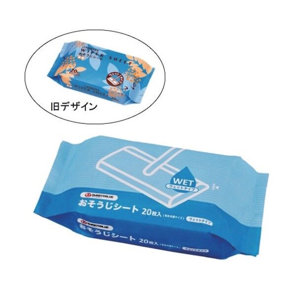 おそうじシート ウェット N032J (330491) N032J 20枚