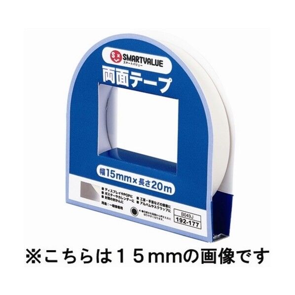 192178)両面テープ 20mm×20m B050J 1点