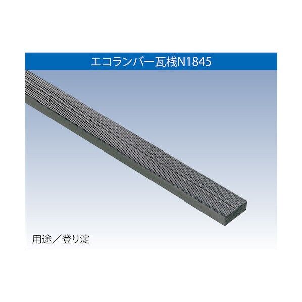 エコランバーN1845 ブラック ELN3 6本