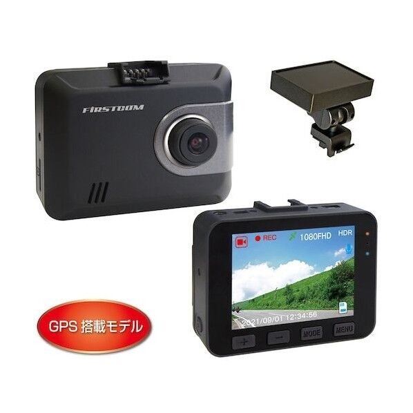※法人専用品※エフ・アール・シー 日本製・3年保証 GPS搭載 ドライブレコーダー FC-DR205S PLUS(W) 1点