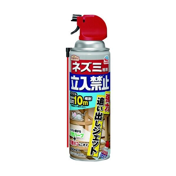 ネズミ専用立入禁止 強力追い出しジェット 450ml 450 045713