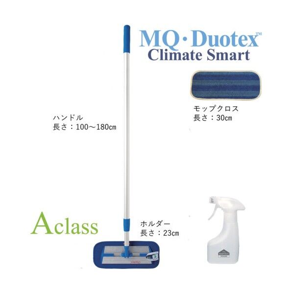 デュオテックス プレミアムモップセット 62cm ブルー 3種セット