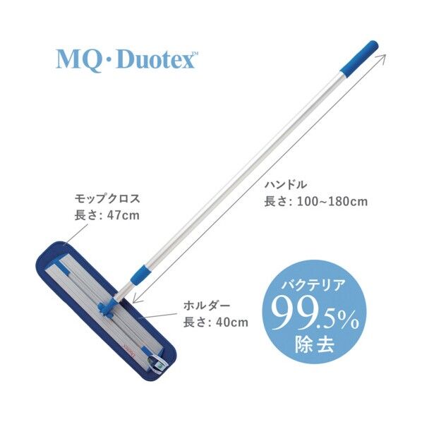デュオテックス プレミアムモップセット 62cm ブルー 3種セット