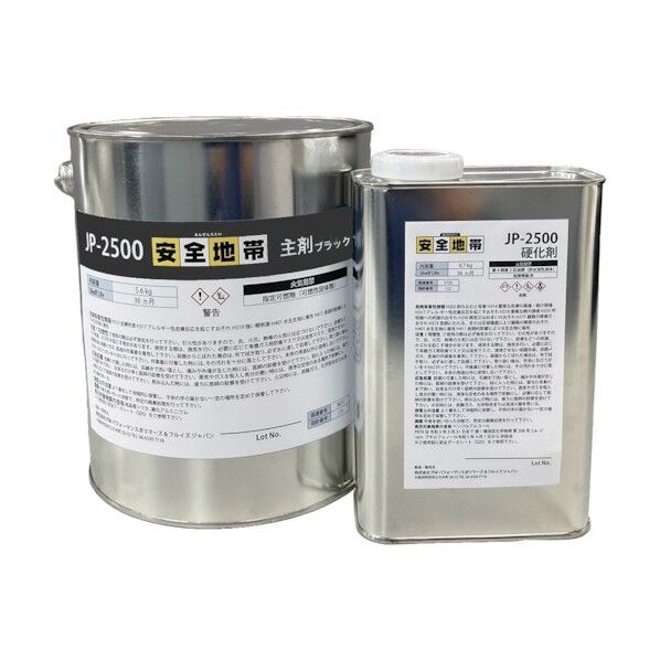 デブコン 滑り止めコート剤 安全地帯 JPー2500 ブラック 3.65L ブラック AAS270JP 1S...