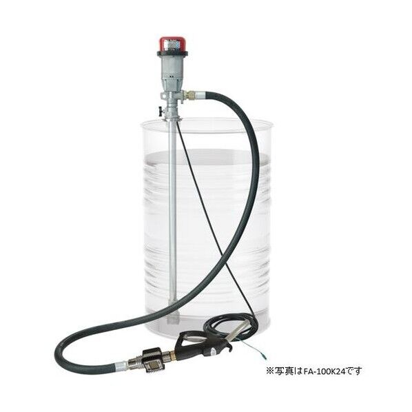 ※法人専用品※ FD-12K24 電動ドラムポンプ(流量計付) FDDD003000 1点...