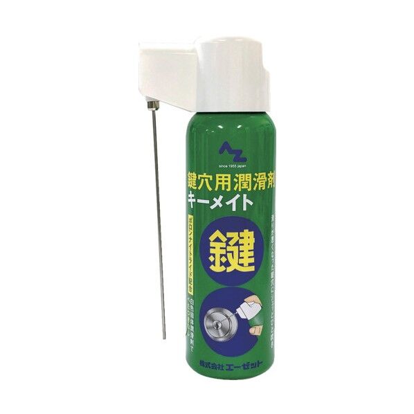 キーメイトスプレー 100ml 948 1点