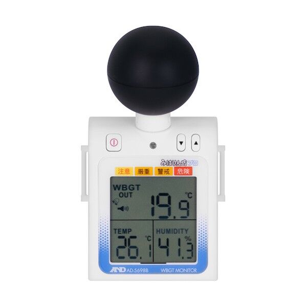 黒球付熱中症計みはりん坊プロ＜熱中症指数モニター＞ AD-5698B 一般（ISO）校正付（検査成績書＋トレサビリティ体系図）