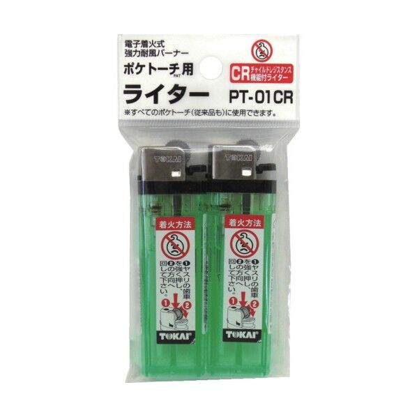 ポケトーチ用交換ライター PT-01CR 2個